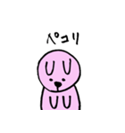 うさぎのゆるっと日常会話（個別スタンプ：37）