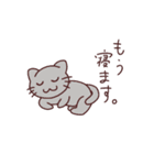 なんでもありスタンプ（個別スタンプ：14）
