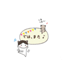 ちびねこたん(敬語ver.)（個別スタンプ：5）