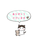 ちびねこたん(敬語ver.)（個別スタンプ：8）