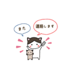 ちびねこたん(敬語ver.)（個別スタンプ：23）