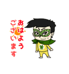 チャッパーチャッピー（個別スタンプ：1）