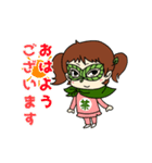 チャッパーチャッピー（個別スタンプ：2）