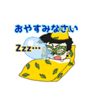 チャッパーチャッピー（個別スタンプ：3）
