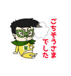 チャッパーチャッピー（個別スタンプ：7）