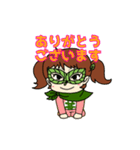 チャッパーチャッピー（個別スタンプ：16）