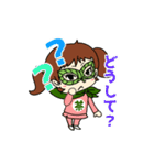 チャッパーチャッピー（個別スタンプ：20）