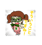 チャッパーチャッピー（個別スタンプ：22）