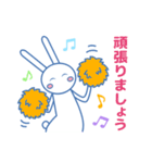 思いやりのあるノビット君の敬語スタンプ（個別スタンプ：2）