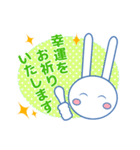 思いやりのあるノビット君の敬語スタンプ（個別スタンプ：4）