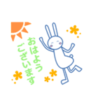 思いやりのあるノビット君の敬語スタンプ（個別スタンプ：8）