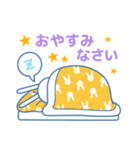 思いやりのあるノビット君の敬語スタンプ（個別スタンプ：11）