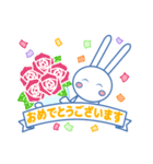 思いやりのあるノビット君の敬語スタンプ（個別スタンプ：12）