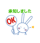 思いやりのあるノビット君の敬語スタンプ（個別スタンプ：13）