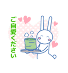 思いやりのあるノビット君の敬語スタンプ（個別スタンプ：16）