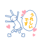 思いやりのあるノビット君の敬語スタンプ（個別スタンプ：19）