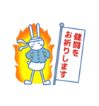 思いやりのあるノビット君の敬語スタンプ（個別スタンプ：21）