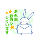 思いやりのあるノビット君の敬語スタンプ（個別スタンプ：22）