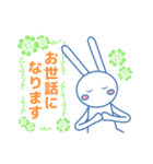 思いやりのあるノビット君の敬語スタンプ（個別スタンプ：24）