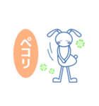 思いやりのあるノビット君の敬語スタンプ（個別スタンプ：27）