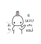 Rabbit Officer（個別スタンプ：16）