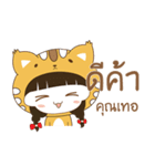 Girl Cat ＆ Boy Dog（個別スタンプ：1）