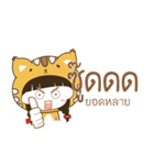 Girl Cat ＆ Boy Dog（個別スタンプ：6）