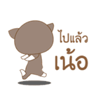 Girl Cat ＆ Boy Dog（個別スタンプ：14）