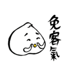 Face-crooked sesame buns（個別スタンプ：5）