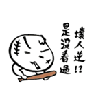 Face-crooked sesame buns（個別スタンプ：9）