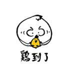 Face-crooked sesame buns（個別スタンプ：10）
