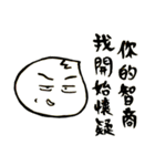 Face-crooked sesame buns（個別スタンプ：20）