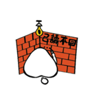 Face-crooked sesame buns（個別スタンプ：40）