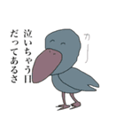 ほっこり励ましアニマル（個別スタンプ：4）