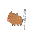 ほっこり励ましアニマル（個別スタンプ：5）