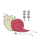ほっこり励ましアニマル（個別スタンプ：7）