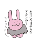 ほっこり励ましアニマル（個別スタンプ：8）