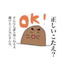ほっこり励ましアニマル（個別スタンプ：14）