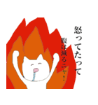 ほっこり励ましアニマル（個別スタンプ：16）
