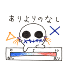 ガチで超使えるにゅぽのスタンプ40コ入り（個別スタンプ：11）