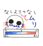 ガチで超使えるにゅぽのスタンプ40コ入り（個別スタンプ：12）