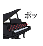 ピアノ生活（個別スタンプ：8）