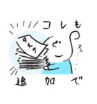 ゆる可愛いウォーターボブWEB業界編！1（個別スタンプ：3）
