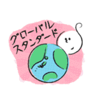 ゆる可愛いウォーターボブWEB業界編！1（個別スタンプ：10）