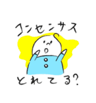 ゆる可愛いウォーターボブWEB業界編！1（個別スタンプ：14）