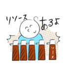 ゆる可愛いウォーターボブWEB業界編！1（個別スタンプ：20）