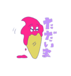 pink na soft（個別スタンプ：19）
