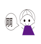 liketravel baby（個別スタンプ：1）