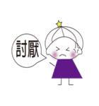 liketravel baby（個別スタンプ：4）
