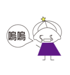 liketravel baby（個別スタンプ：5）